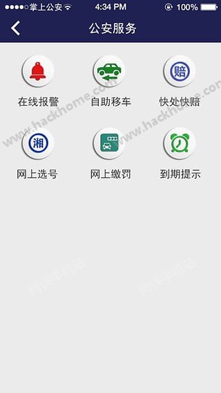 ������̶app�ٷ������ֻ���ͼ2: