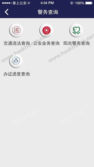 ������̶app�ٷ������ֻ���ͼ3: