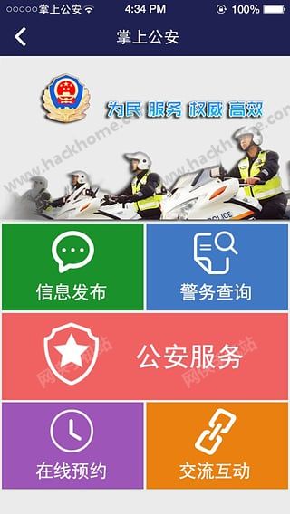 ������̶app�ٷ������ֻ���ͼ4: