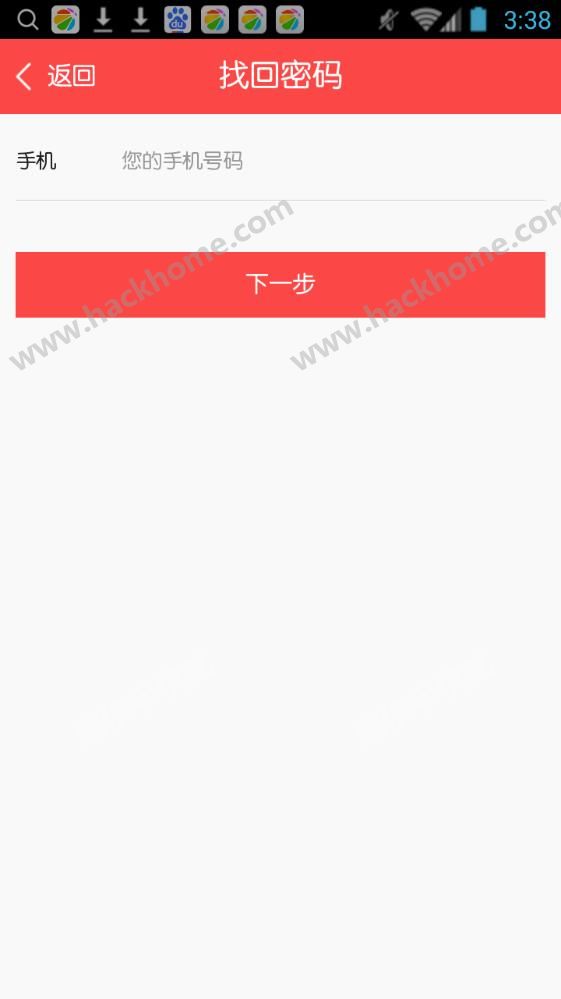 �ۿ��ֻ���appͼ1: