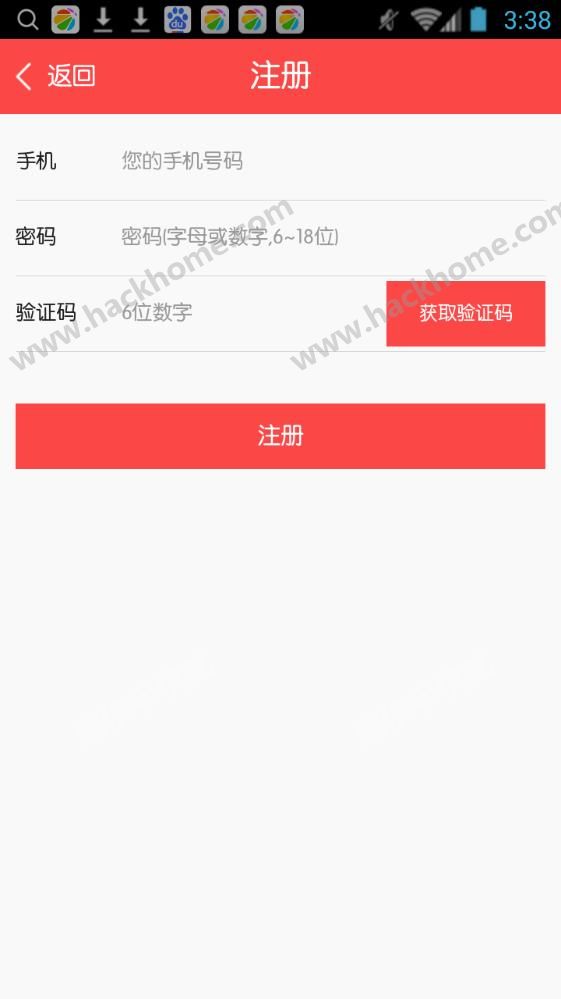 �ۿ��ֻ���appͼ2: