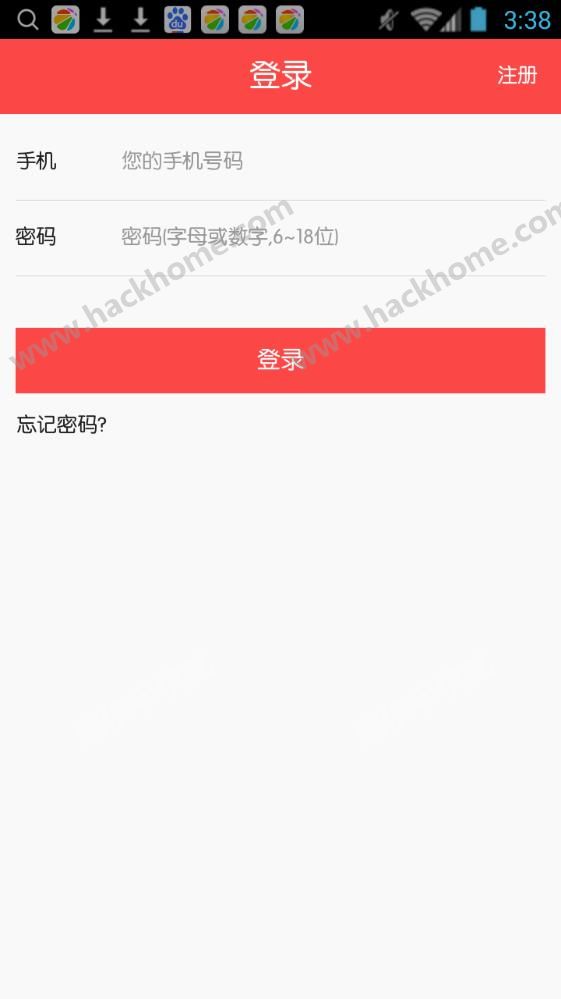 �ۿ��ֻ���appͼ3: