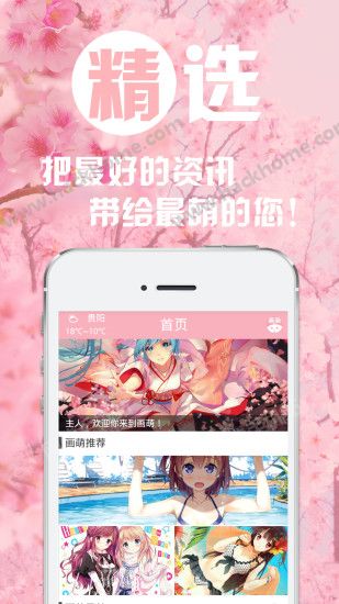 �������������ֻ���appͼ1: