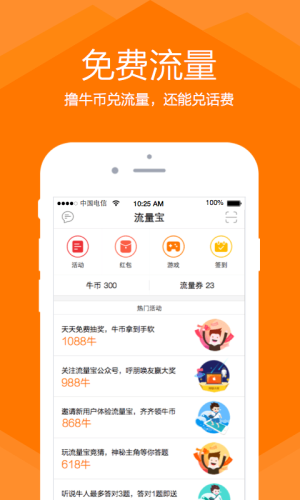 ٷappD1