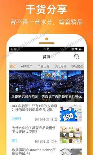 鸟哥笔记官方下载软件app图片1