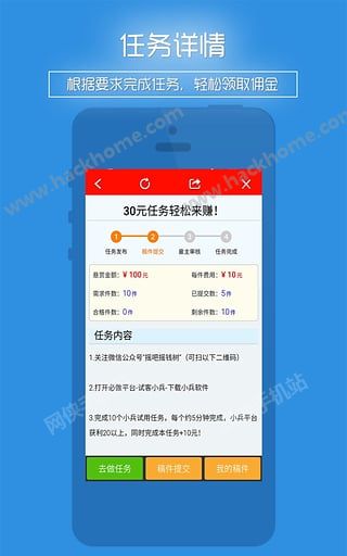 ΢����ƽ̨�ٷ�����ͼ3: