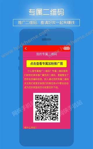 ΢����ƽ̨�ٷ�����ͼ4: