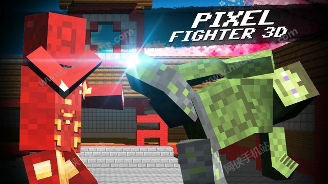 ظ񶷼3DϷֻ棨Pixel Fighter 3Dͼ1: