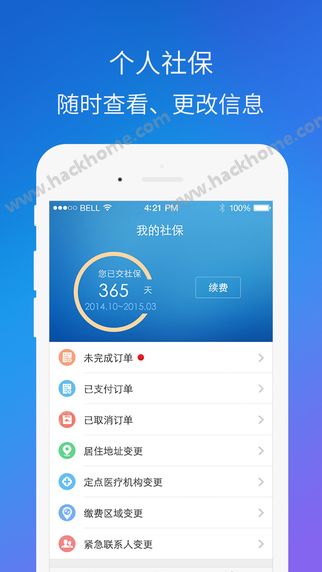 ҽ籣ٷappdD2: