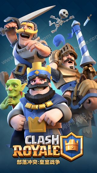 Clash RoYale׿ͼ1: