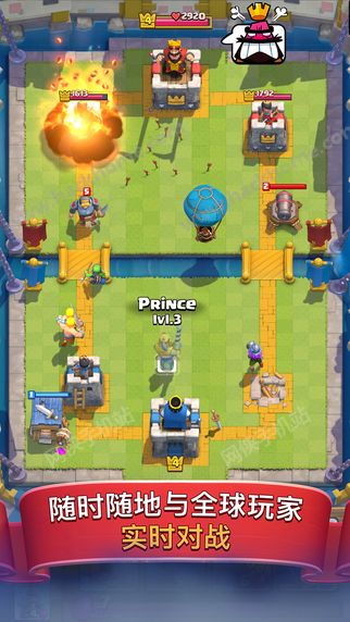 Clash RoYale׿ͼ2: