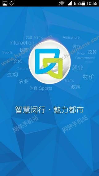 �ǻ�����APP�ֻ�������ͼ2: