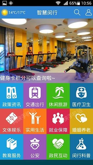 �ǻ�����APP�ֻ�������ͼ4: