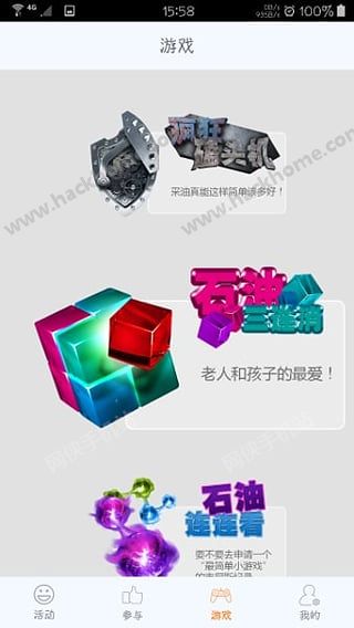 ������������app�����ֻ���ͼ2: