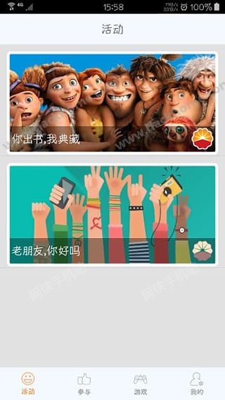 ������������app�����ֻ���ͼ3: