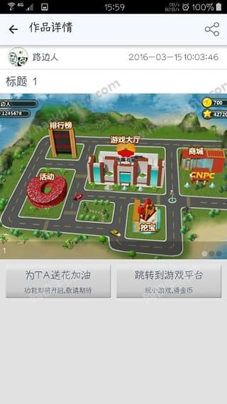 ������������app�����ֻ���ͼ4: