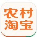 农村淘宝政府版官网app下载安装 v10.2.5