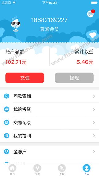 ȤͶ�ʹٷ�app����ͼ3: