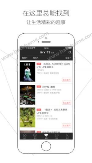 INVITEٷD4