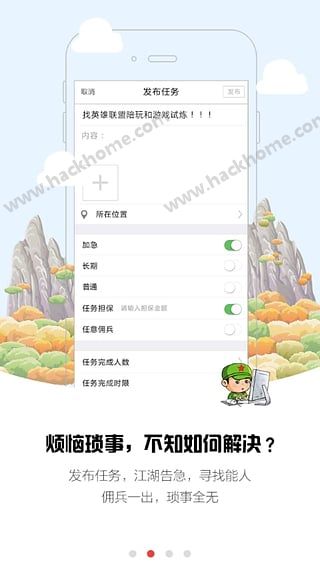 Ӷ��������app�ٷ����ذ�װͼ1: