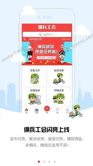 Ӷ��������app�ٷ����ذ�װͼ2: