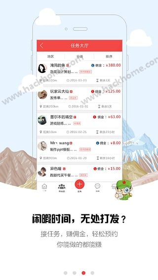 Ӷ��������app�ٷ����ذ�װͼ3: