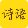 ʫapp v1.0.0
