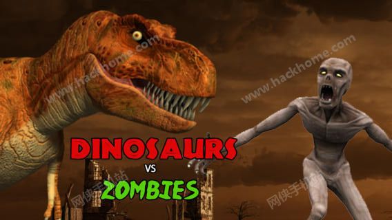սʬϷٷֻ棨Dinosaurs vs Zombiesͼ1: