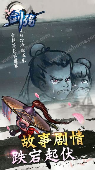 䵥Ϸٷͼ2: