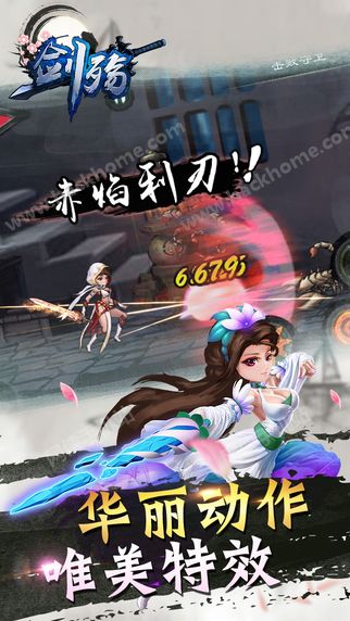 䵥Ϸٷͼ4: