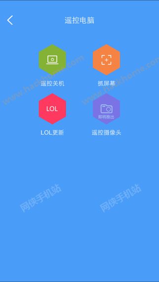 手机远程控制另一个手机免费软件苹果_手机远程控制另一个手机免费软件苹果怎么下载