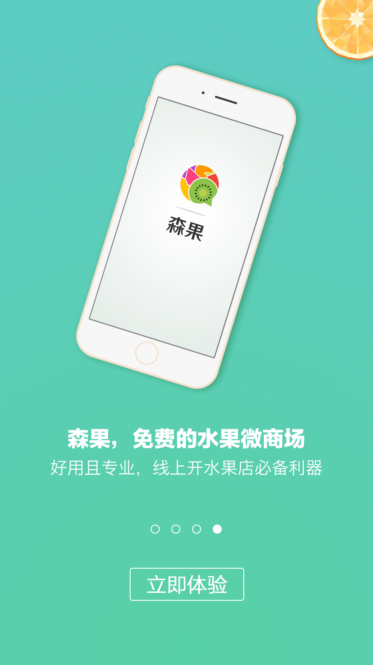 ɭ��app�ٷ������ֻ���ͼ4: