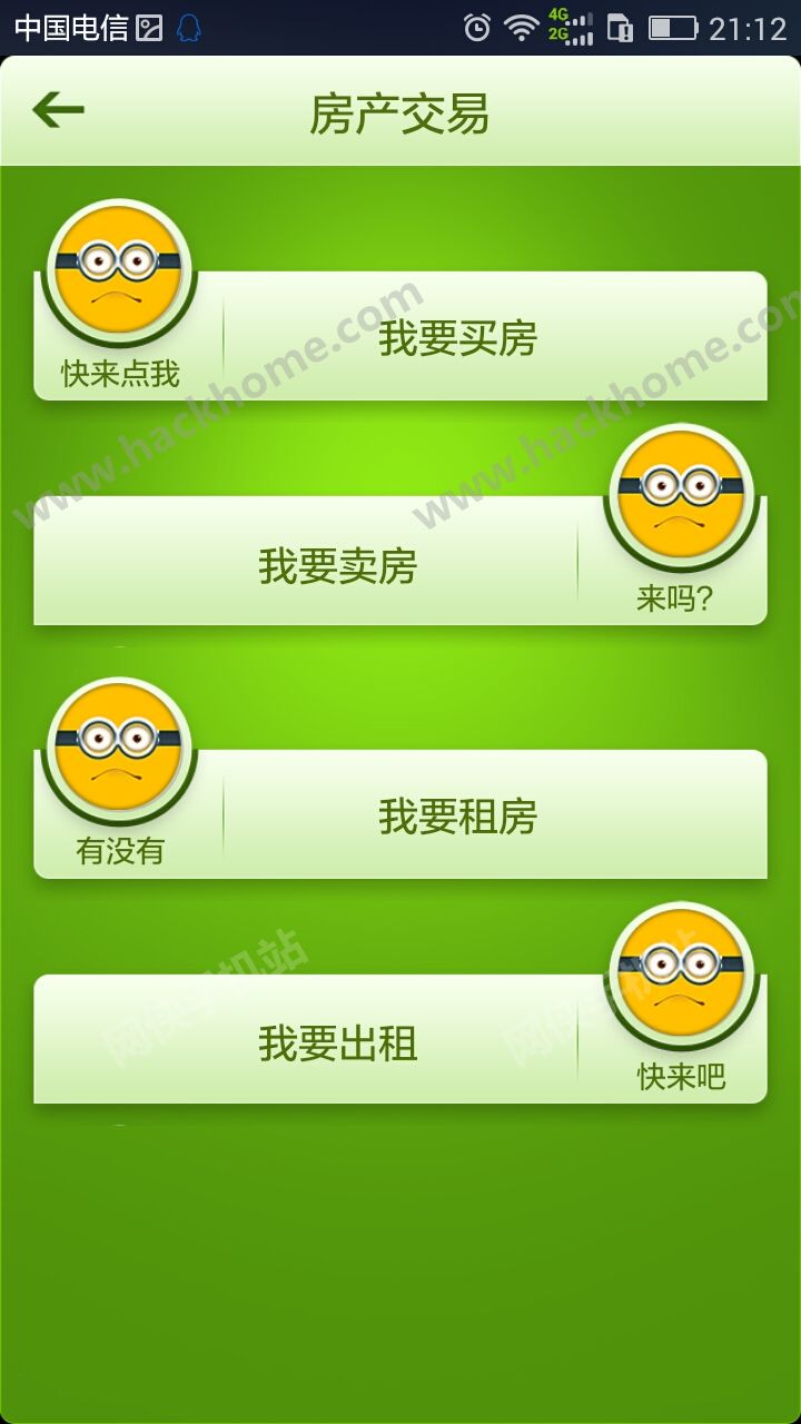 ϳappֻͼ2: