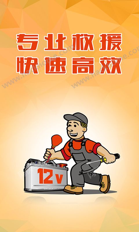 ���ǻ���app�����ֻ���ͼ1: