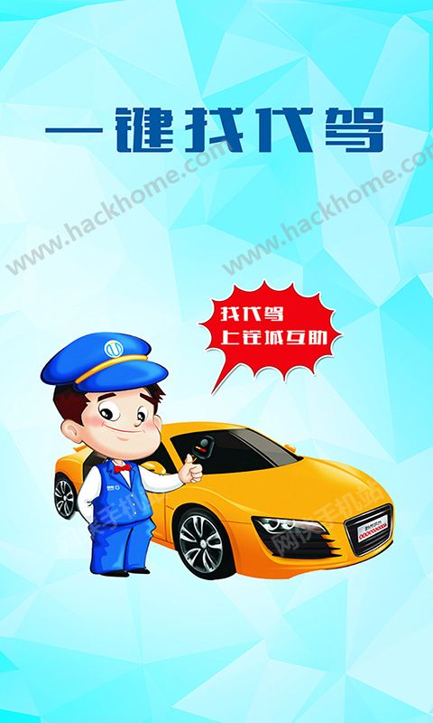 ���ǻ���app�����ֻ���ͼ2: