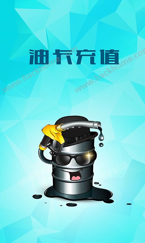 ���ǻ���app�����ֻ���ͼ3: