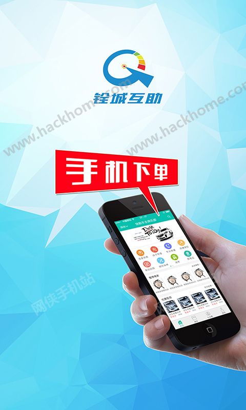 ���ǻ���app�����ֻ���ͼ4: