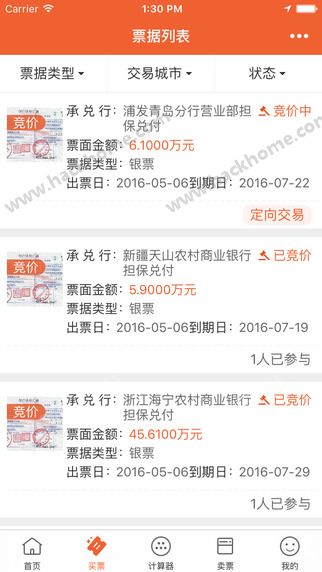 �����ɹٷ�app�����ֻ���ͼ2: