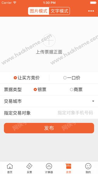 �����ɹٷ�app�����ֻ���ͼ3: