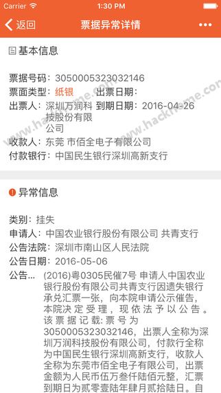 �����ɹٷ�app�����ֻ���ͼ4: