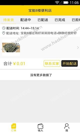 ̼Ұappֻͼ1: