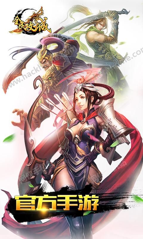 Ȩ�����¹ٷ�����������ͼ1: