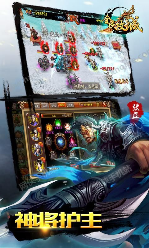 Ȩ�����¹ٷ�����������ͼ2: