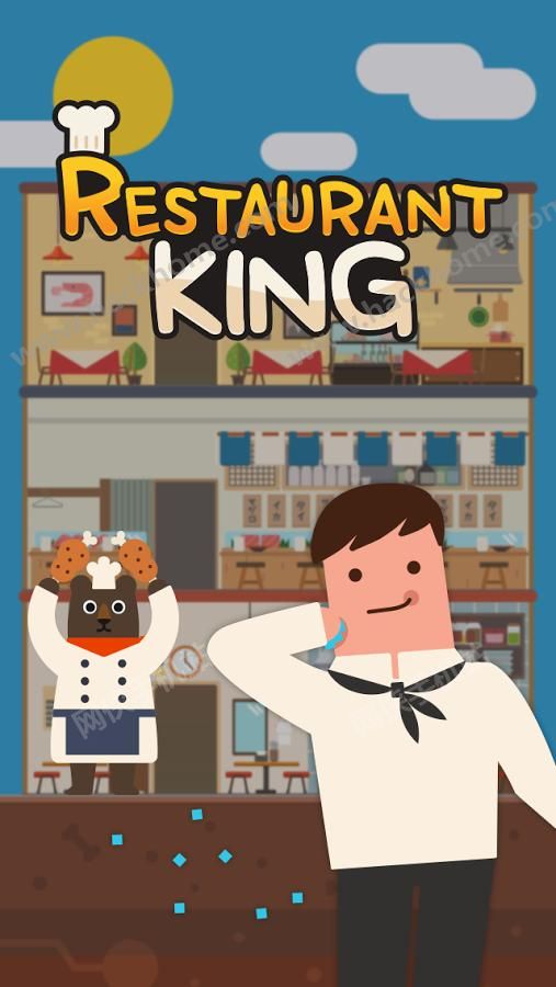 ^֮[׿dRestaurant KingD2: