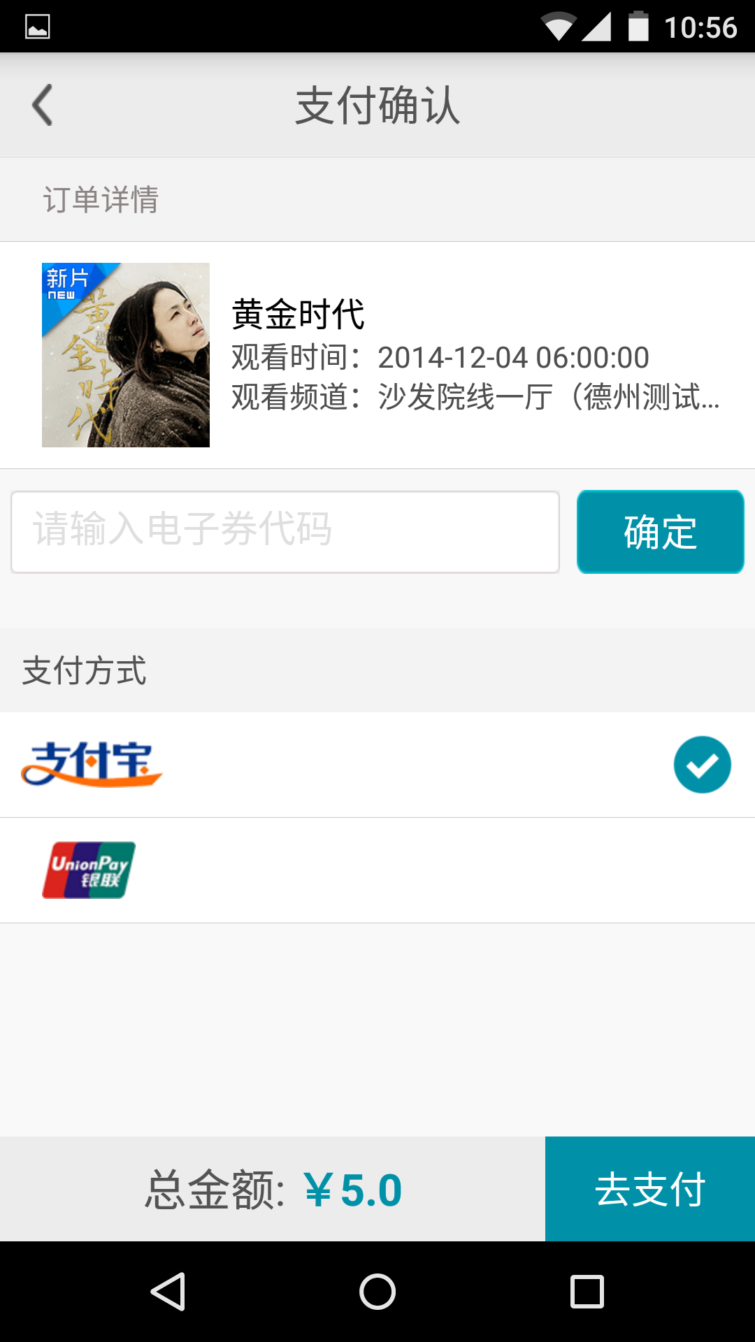ɳԺTVͨٷappͼ5: