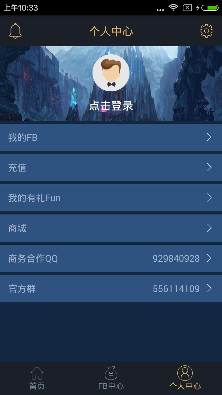 ��ϷFun�ֻ���appͼ2: