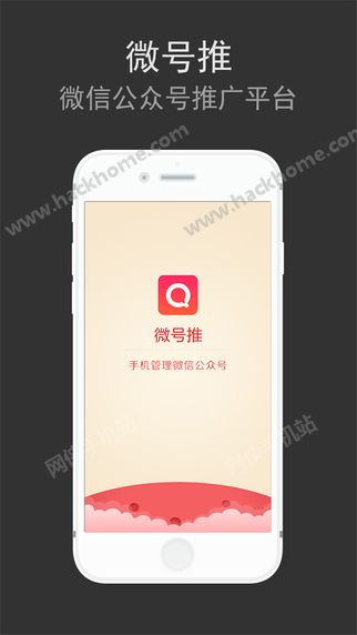 ΢���ƹٷ���ͼ2