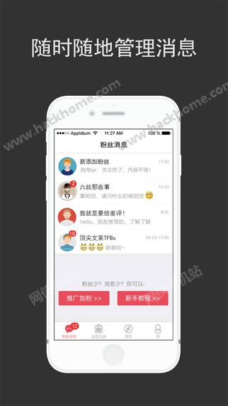 ΢���ƹٷ���ͼ4