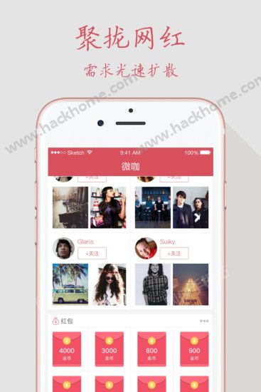 ΢������app�ٷ����ذ�װͼ1: