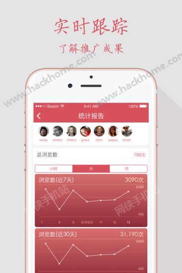 ΢������app�ٷ����ذ�װͼ4: